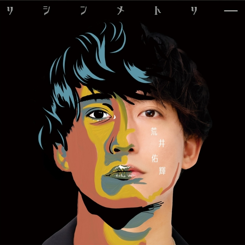 CDジャケット 2